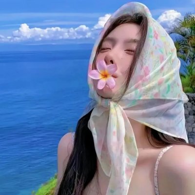真实女孩